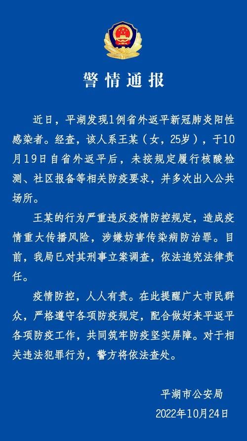 全球新增阳性感染者22例河南周口太康县21例/河南周口太康新型肺炎