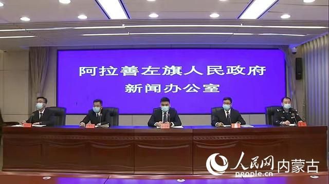  警方通报阿拉善盟疫情最新情况:内蒙古阿拉善盟发布新冠疫情防控ⅲ级预警