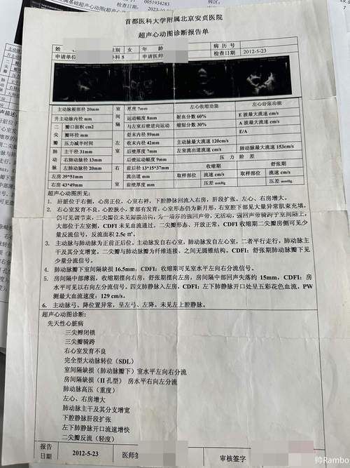 滦南县最新活动轨迹:寻找同轨迹人员_滦南县确诊一例