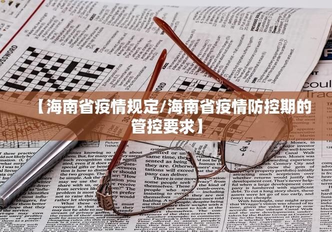 31省区市新增境外输入13例_31省区市新增境外输入24例