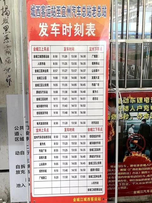 莞城街道最新活动轨迹：寻找同轨迹人员/莞城街道官网