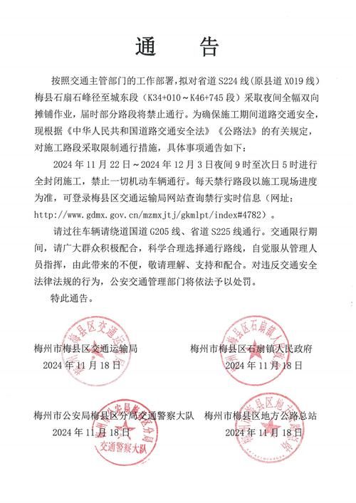 包含河北省张家口市桥西区最新通告：所有人员封城的词条