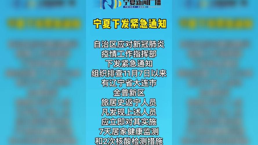 昨日疫情有望近期结束_昨天疫情消息数据