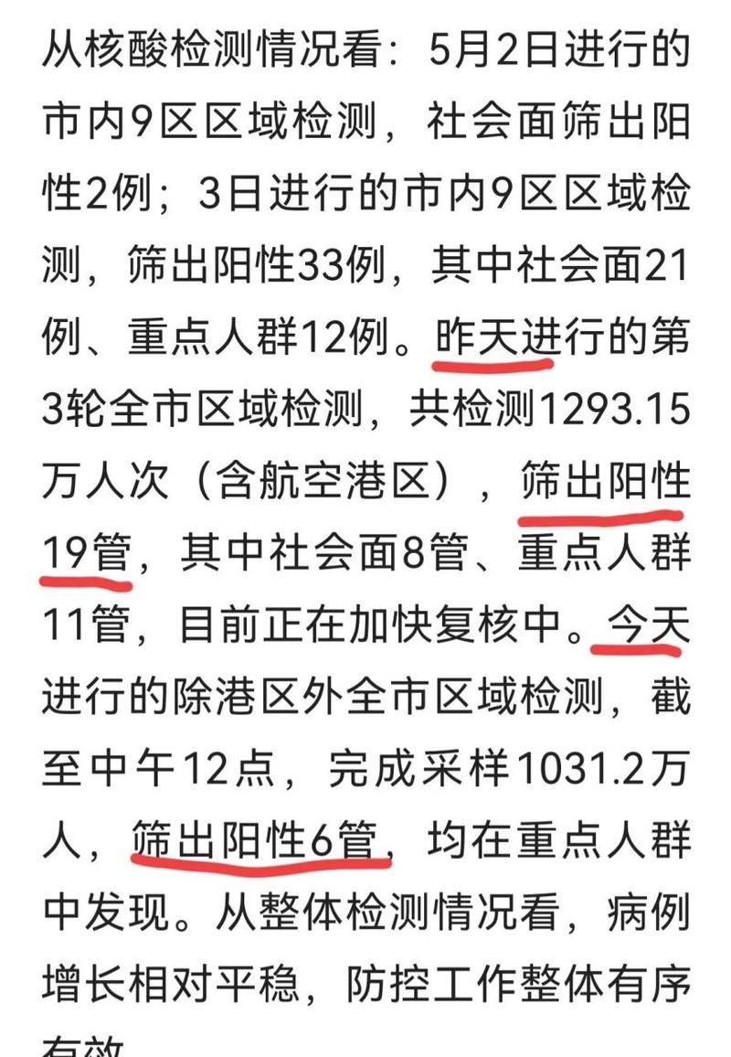 【荥阳市近期新增阳性感染者13例_荥阳新增一例】