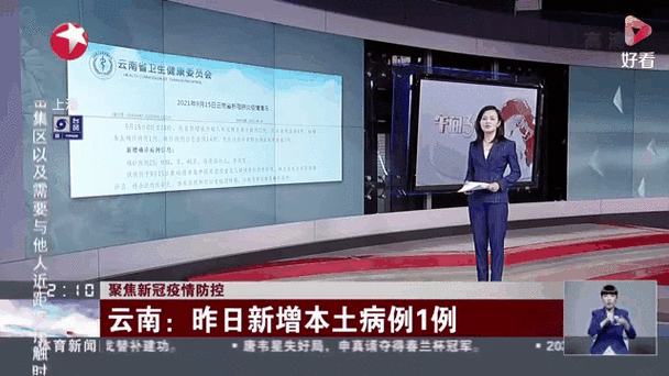  贵州贵阳南明区昨日新增感染趋势蔓延:贵阳南明区疫情