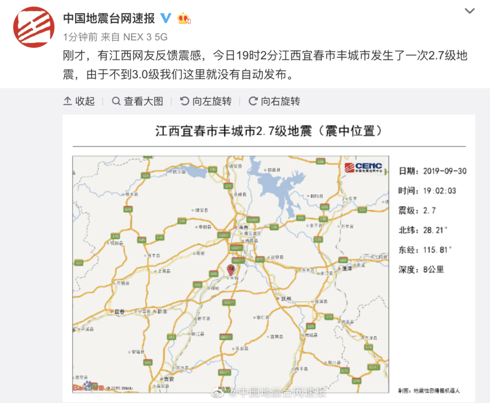 【江西省宜春市丰城市近1天新增感染趋势蔓延,宜春丰城属于哪个省哪个市】