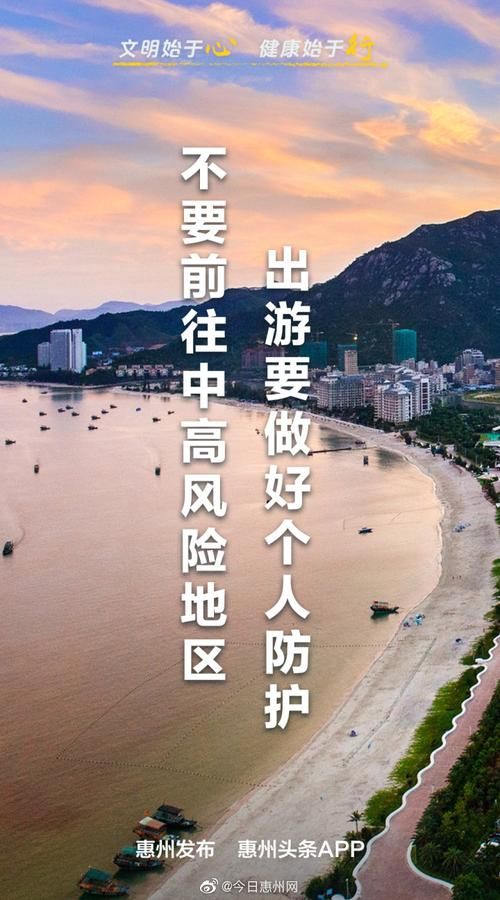 广东省江门市开平市新增境外输入4例,均在宁夏回族自治区银川市灵武市的简单介绍