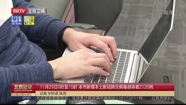 31省市今冬新增11例阳性感染者_今天31省份新增新冠肺炎病例