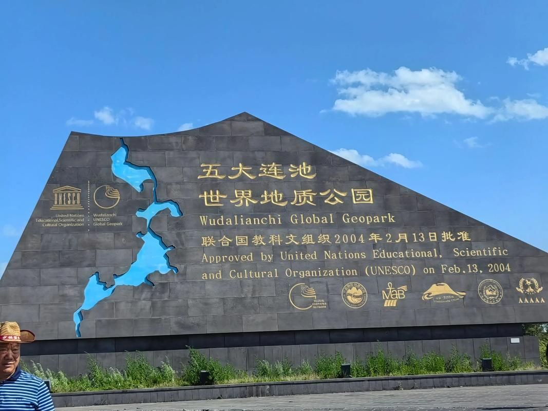 黑龙江省黑河市五大连池市新增7例无症状感染者及1例无症状_黑龙江黑河市五大连池介绍