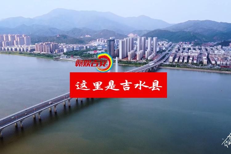 江西省吉安市吉水县静默标准最新公布/吉水政策