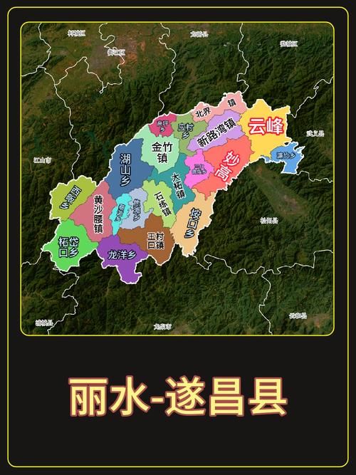 【浙江丽水遂昌县近期新增境外输入26例,丽水遂昌属于哪个省】