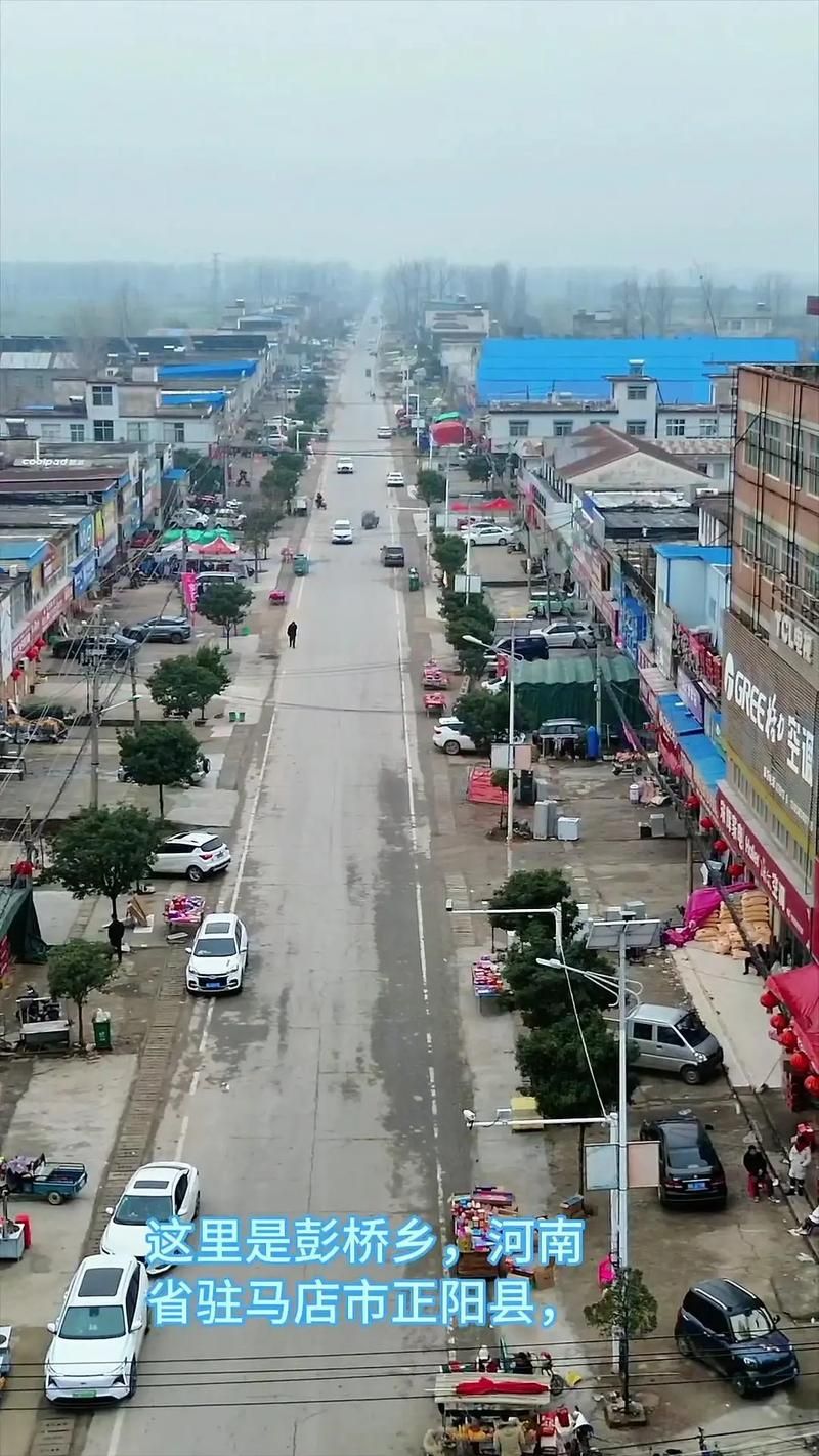 【河南省驻马店市正阳县解封标准最新公布,河南省驻马店市正阳县解封了吗】