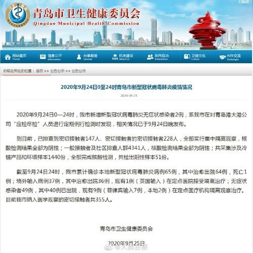 永春县今冬无新增核酸阳性_永春县新冠肺炎疫情应急指挥部第32号公告
