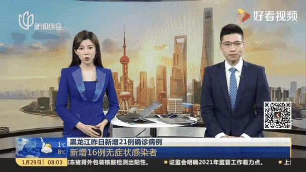 多地新增29例重症及21例无症状/新增30例本土无症状