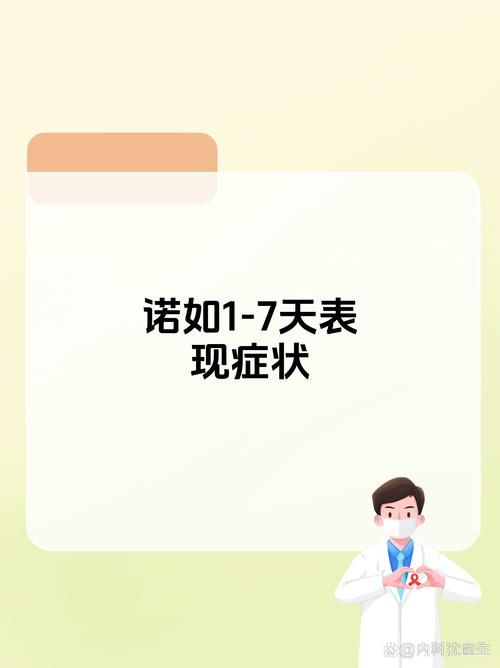  全国近7天新增11例无症状感染者:全国新增无症状最新数据今天