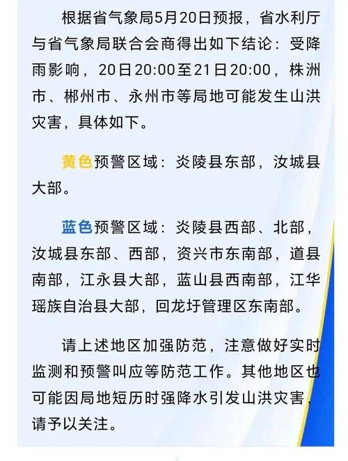 预计今日雨湖区二次疫情蔓延(雨湖区新闻网)