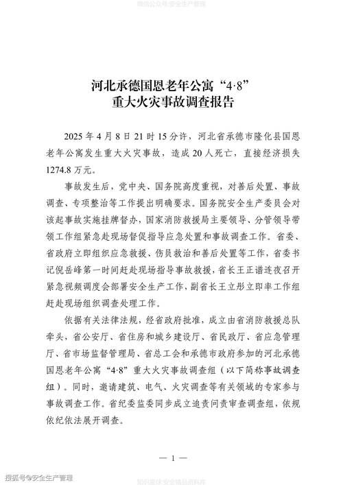 平舆县疫情解封最新消息(平舆县疫情情况)