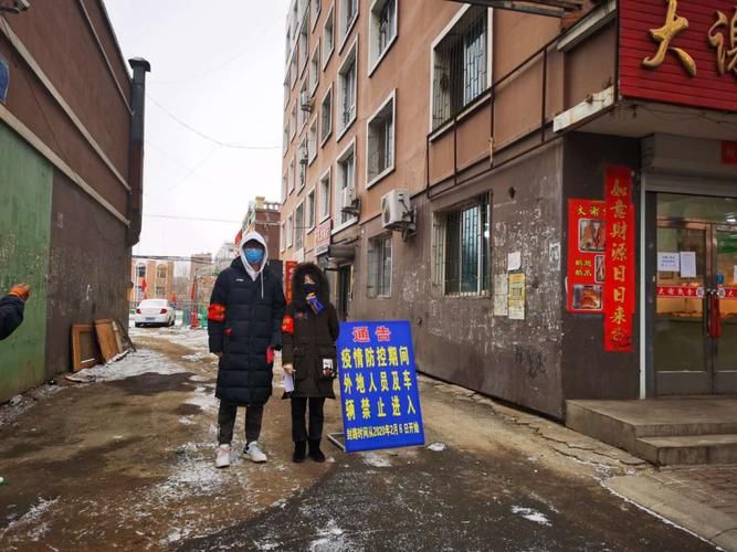 吉林辽源东辽县什么时候可以管控区(吉林省辽源市东辽县疫情最新消息)