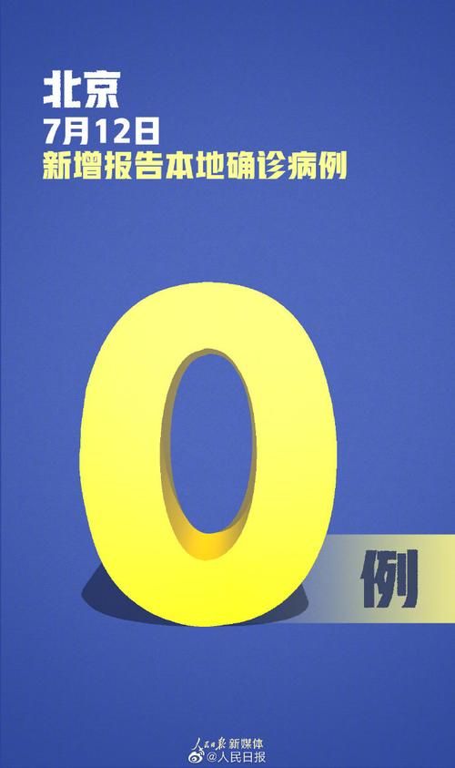 【河南平顶山舞钢近期新增境外输入7例,舞钢归平顶山管吗】