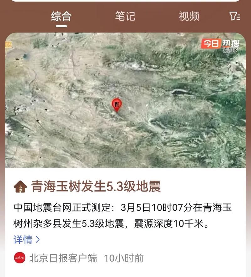 一张图看懂杂多县今日数据播报/杂多县介绍