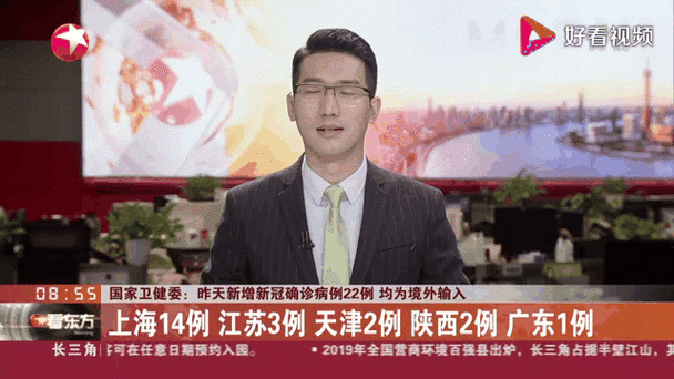全国增22例境外输入/最新全国境外输入多少例