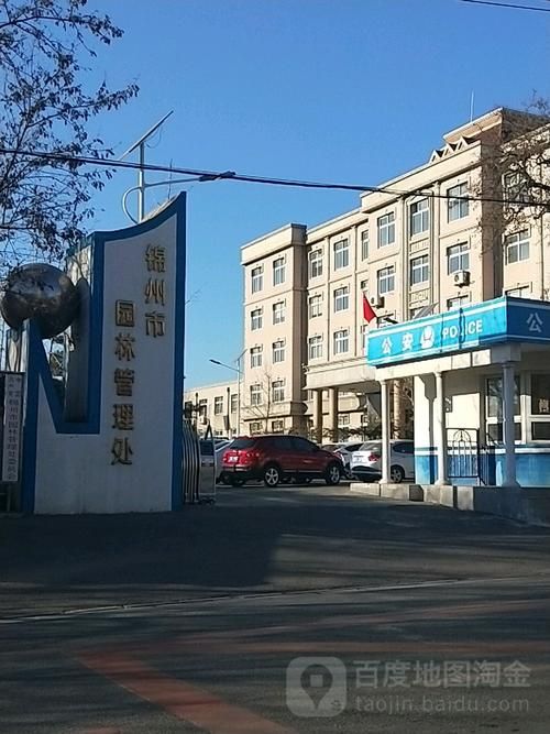 辽宁省锦州市凌河区疫情解封最新消息/锦州市凌河区解放路五段25号