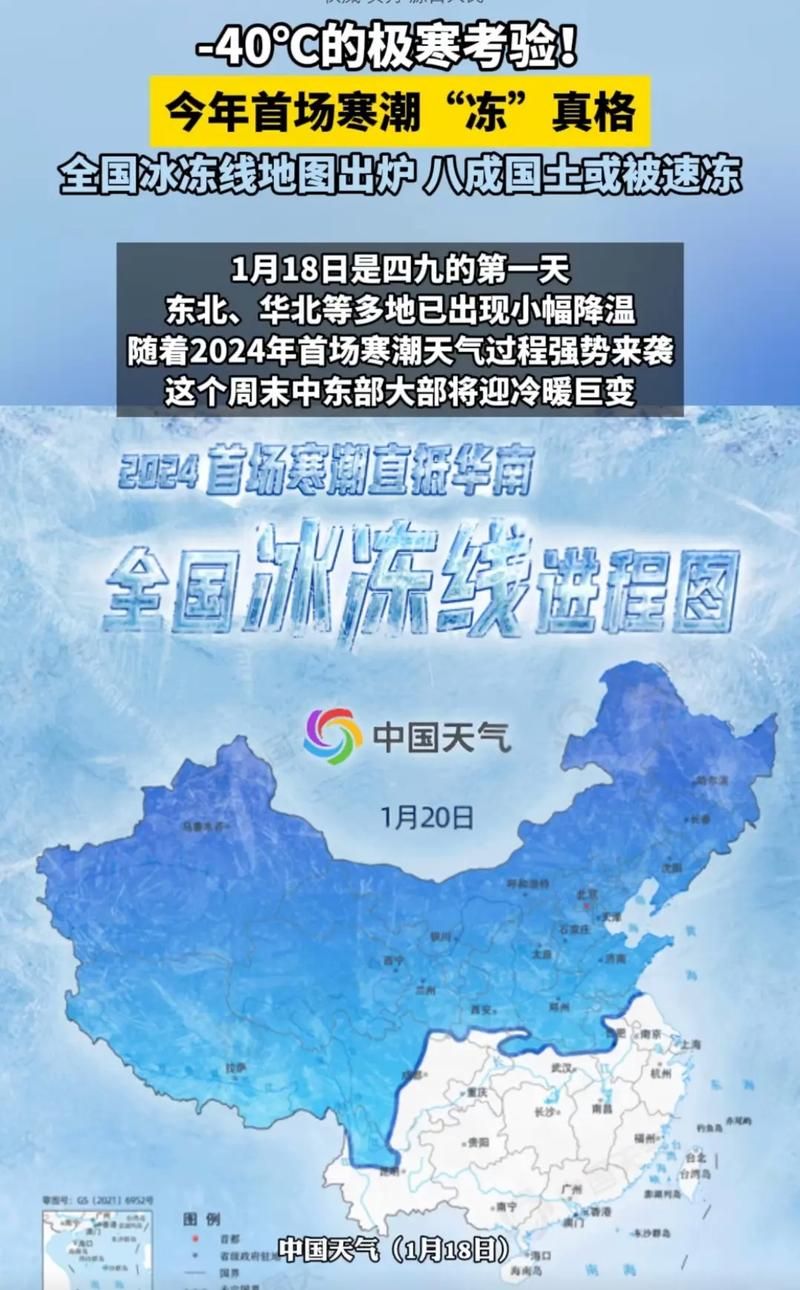 【今冬疫情有望今冬结束,国内疫情今年冬季再爆发吗?】