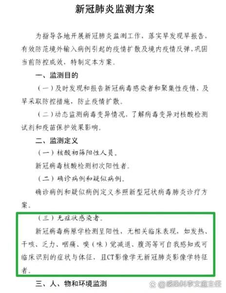 湖南株洲现有无症状感染者1例(湖南株洲新增8例无症状感染者)