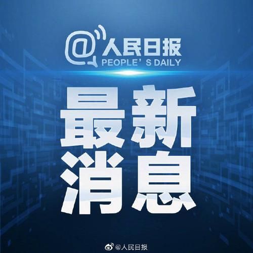  全球增16例境外输入:数据  全球日均新增确诊348万,境外输入压力有多大?