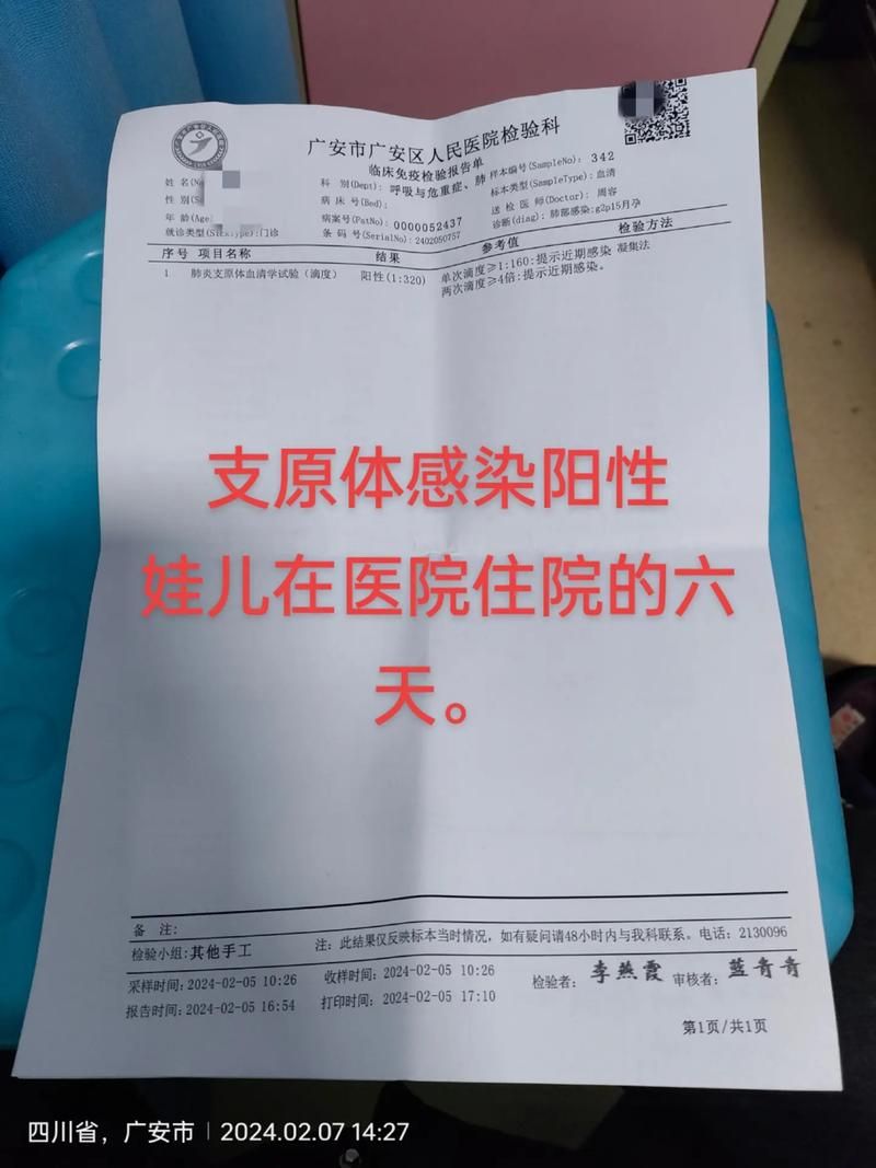 三亚累计报告本土确诊16例/三亚累计报告新冠肺炎确诊病例