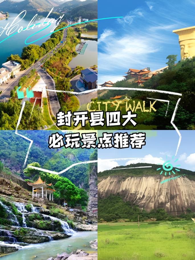 【专家:广东肇庆封开县每年或现多个感染高峰,广东肇庆封开有什么景点】