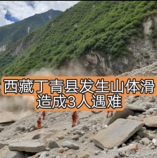西藏自治区昌都丁青县最新通告：所有人员管控区/西藏昌都疫情指挥部公告