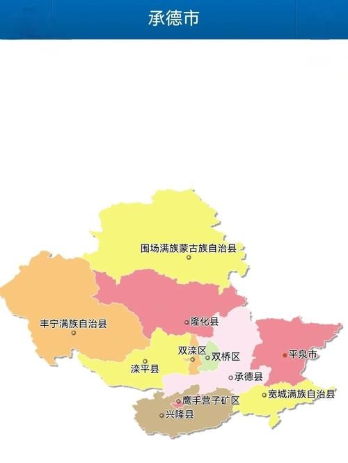 一张图看懂承德县4月23日轨迹公布/承德8月23日