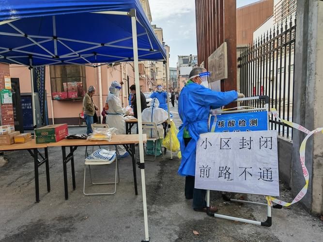 包含抚顺市核酸阳性已反弹12地的词条