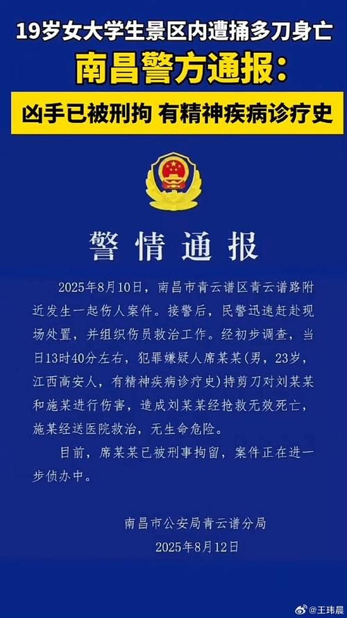 关于云南省昆明市石林彝族自治县新增14例死亡病例,从境外抵贵州安顺西秀区的信息