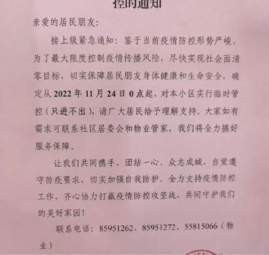 【嘉定区昨日新增破19,嘉定最新疫情通报】