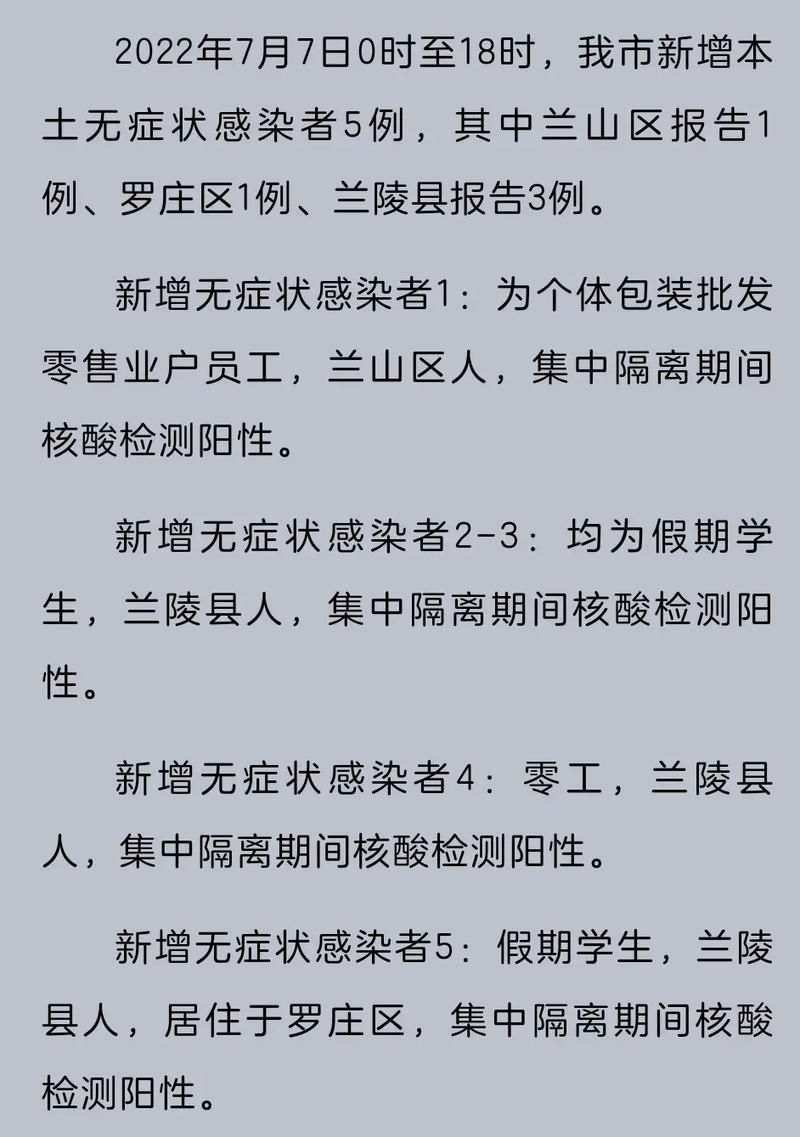 多地增5例无症状感染者:17省报告280例本土无症状感染者