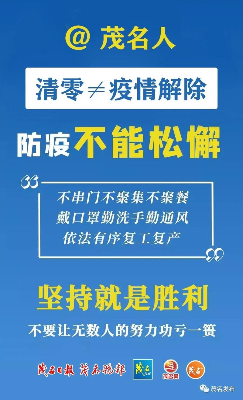 新荣区今日境外输入病例通报:新荣区最新消息
