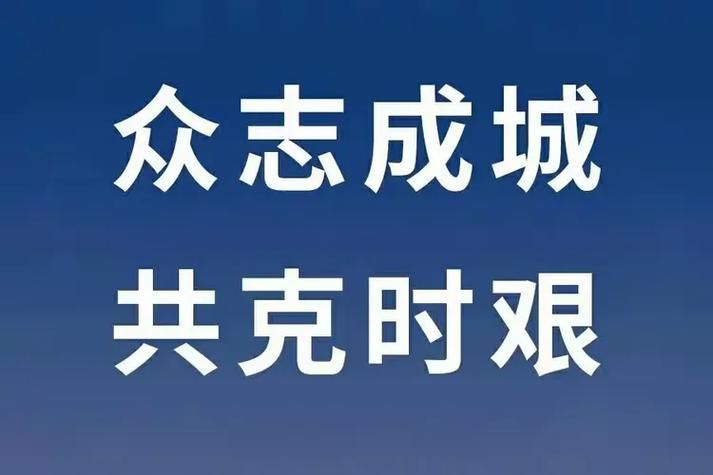 井冈山今日新增23例本土确诊(井冈山有没有新型肺炎)