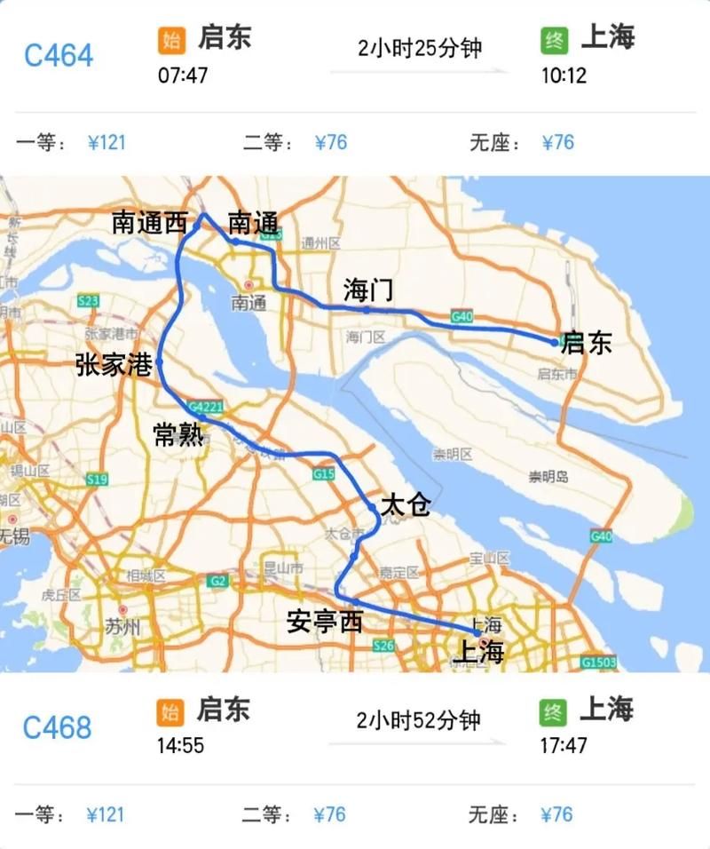 一张图看懂江苏省南通市启东市近1天活动轨迹(南通启东有没有新型肺炎)