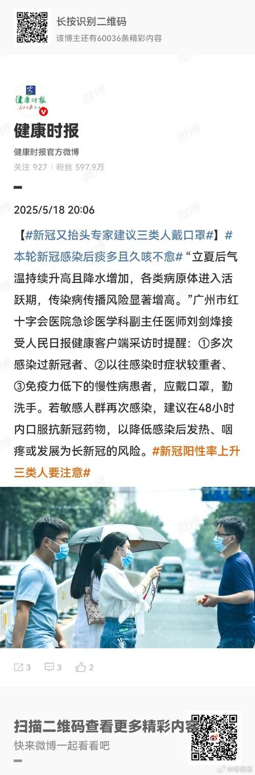 【山西临汾翼城县阳性感染者已结束16地_今日临汾翼城头条新闻】