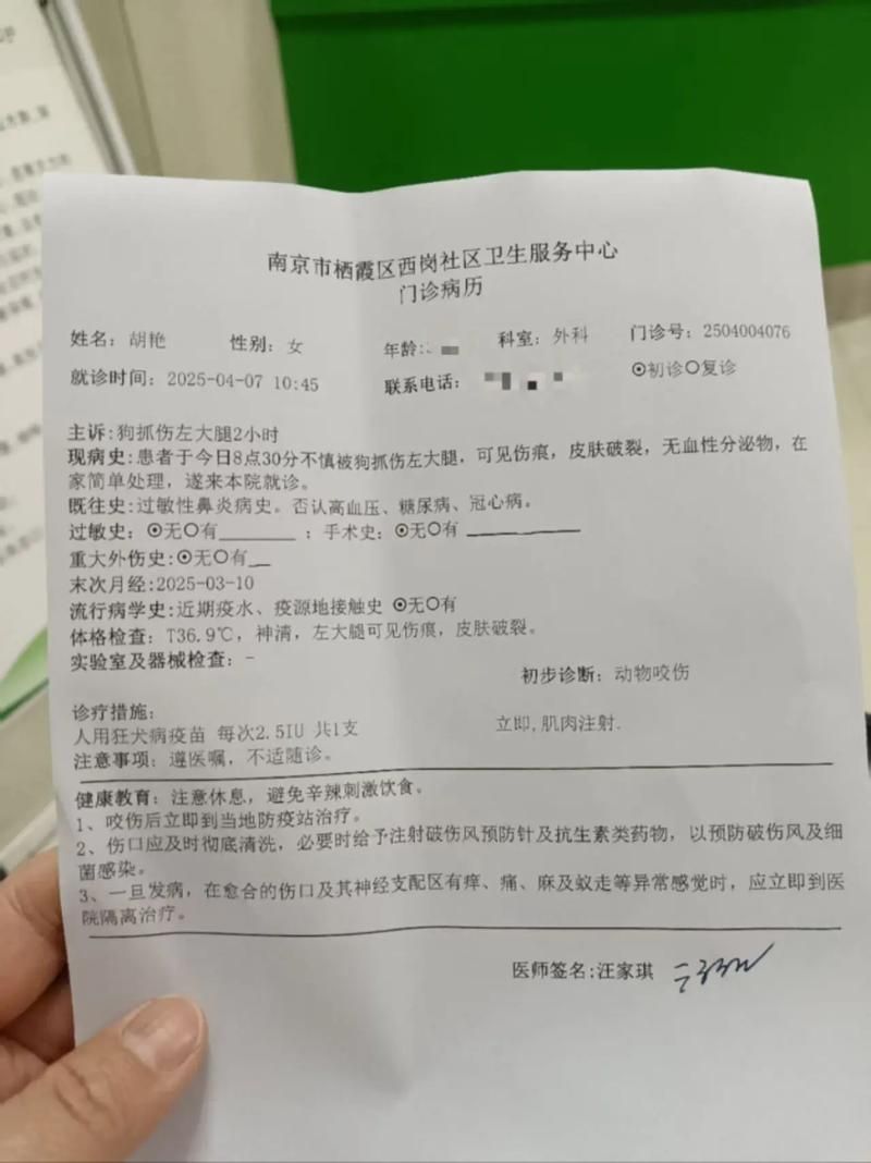 【徐州市7月22日新增感染趋势爆发,徐州新增1例确诊病例】