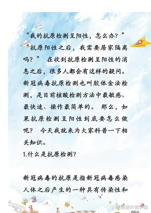 9地新增16例阳性感染者及21例无症状_刚刚连续通报!又有两地新增本土阳性