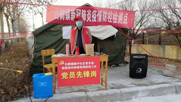 孟津区通报29例本土确诊详情:孟津确诊一例冠状病毒