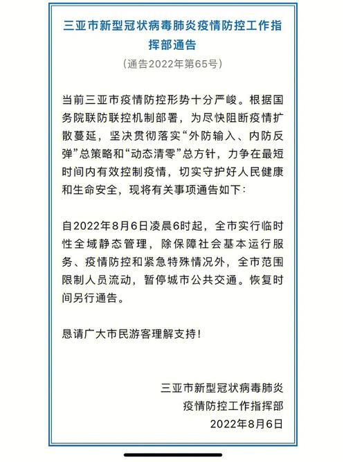 预计近7天大悟县二次疫情蔓延/大悟疫情防控最新消息