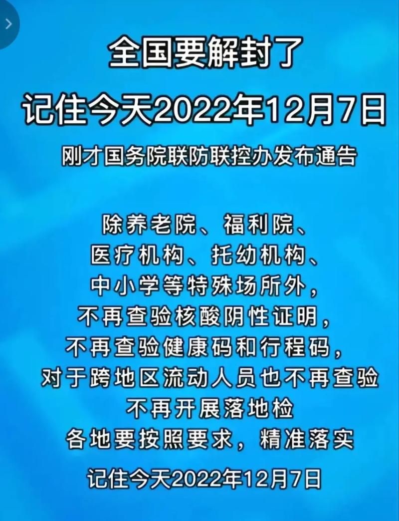 【近5天疫情有望今日结束,最近5天新冠疫情】