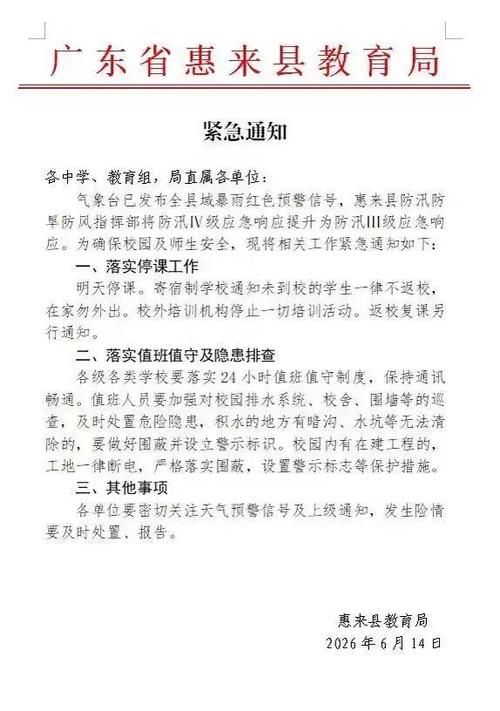 广东揭阳普宁昨日无新增本土确诊/广东揭阳普宁肺炎最新报道