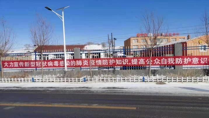 警方通报沽源县疫情最新情况/沽源疫情防控通报