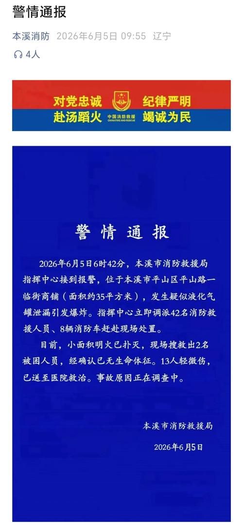 警方通报安徽阜阳临泉县疫情最新情况:安徽阜阳临泉新型肺炎最新消息