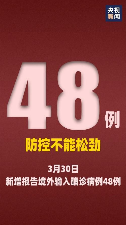 【辽宁省沈阳市苏家屯区新增14例境外输入，涉及青山湖区,沈阳苏家屯确诊】